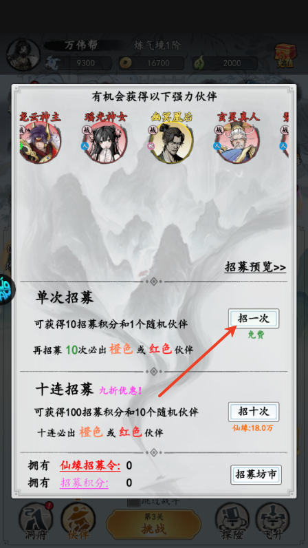 怎么玩截图2