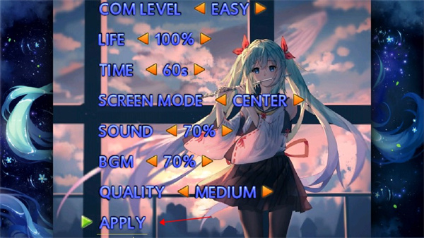 设置方法截图3