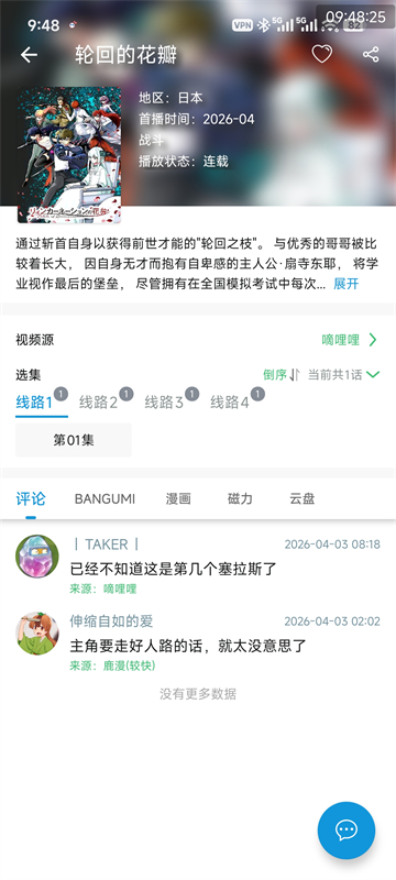 次元库官方正版 第1张图片