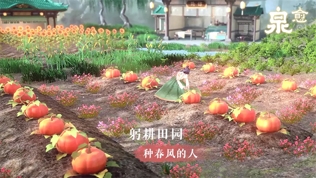 泉愈游戏最新版 第5张图片