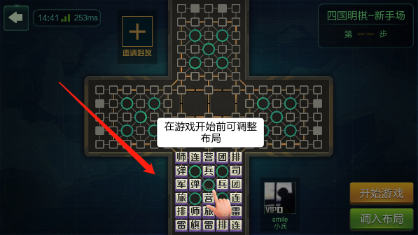 玩法教程截图1