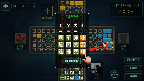 玩法教程截图4