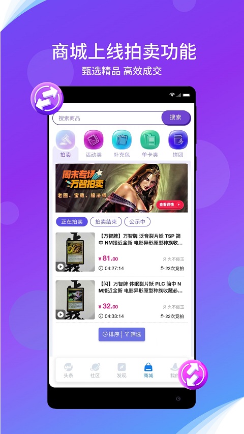 旅法师营地app官方版下载 第4张图片