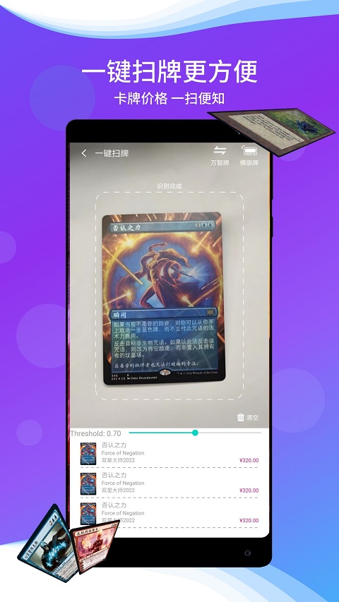 旅法师营地app官方版下载 第3张图片