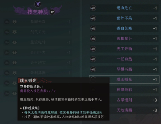 产业规划攻略4