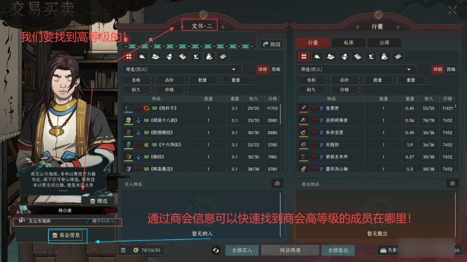 产业规划攻略6