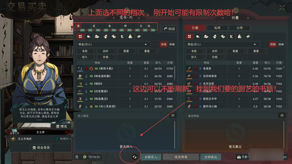 产业规划攻略8