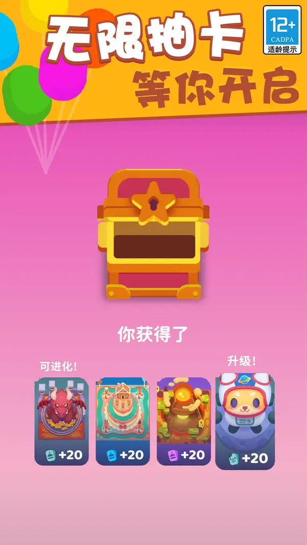 欢乐游戏城无限金币和无限钻石版 第1张图片