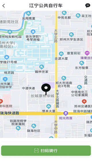 宁易行app官方下载 第3张图片