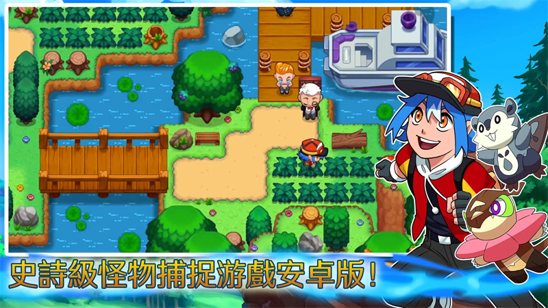 尼可梦下载中文版 第1张图片