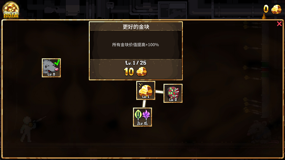 财富磨坊游戏手机版下载 第2张图片