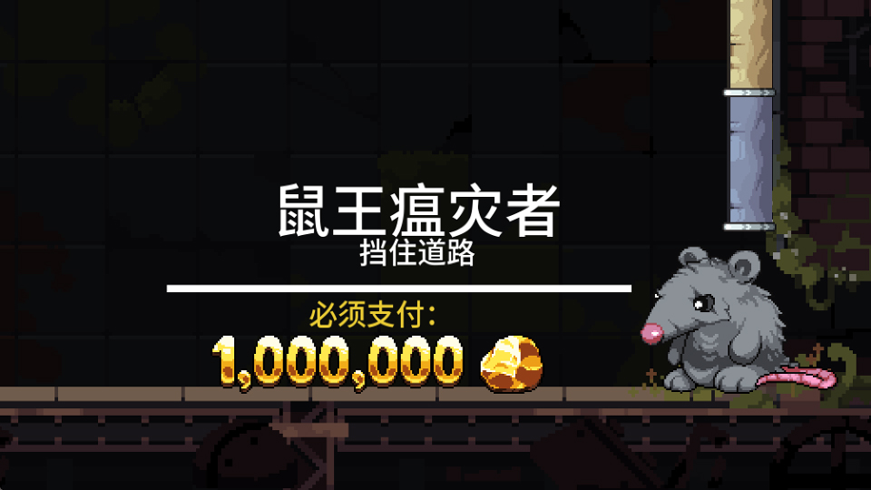 财富磨坊游戏手机版下载 第4张图片