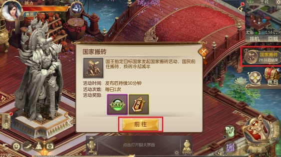 快速搬砖赚钱技巧攻略3