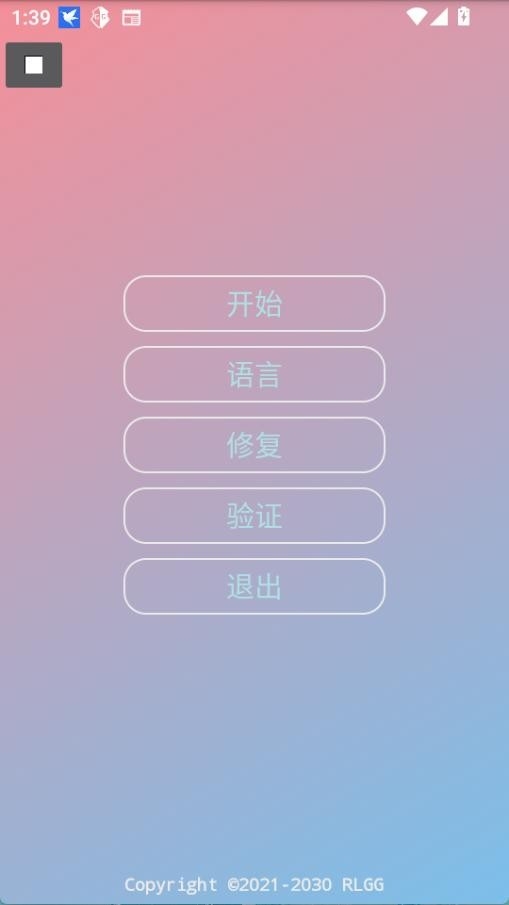 小吉美化助手.cn下载安装手机版 第4张图片