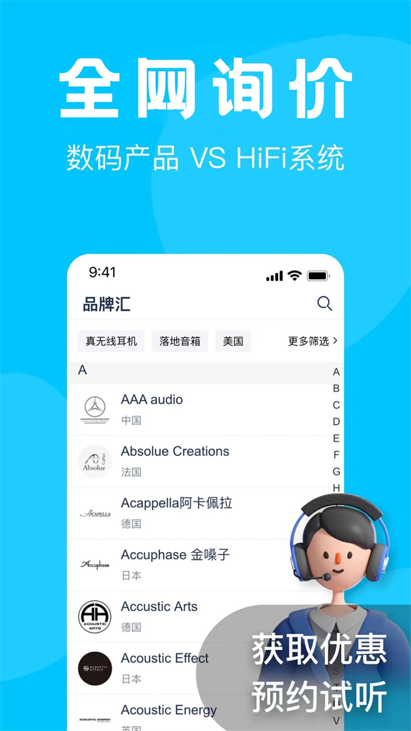 中乐之声app最新版 第4张图片