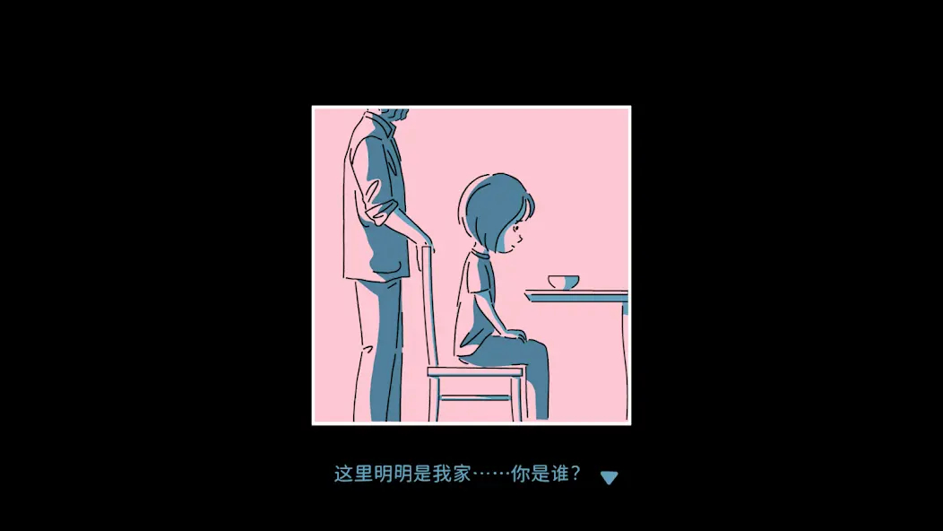 折言游戏手机版 第5张图片