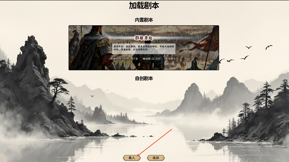 游戏攻略截图2