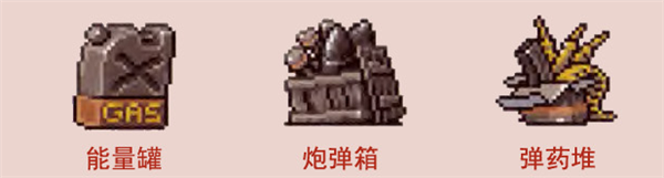各物品介绍截图3