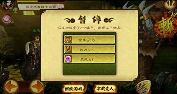砸罐子系统3
