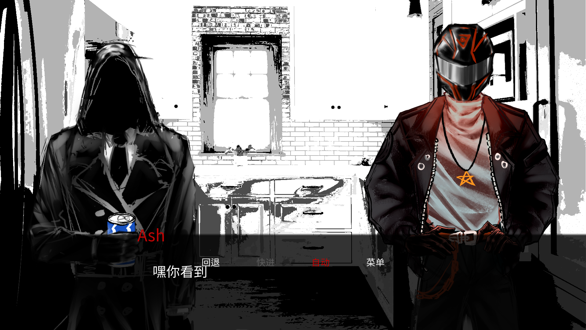 Monstrous Madness汉化版下载 第5张图片