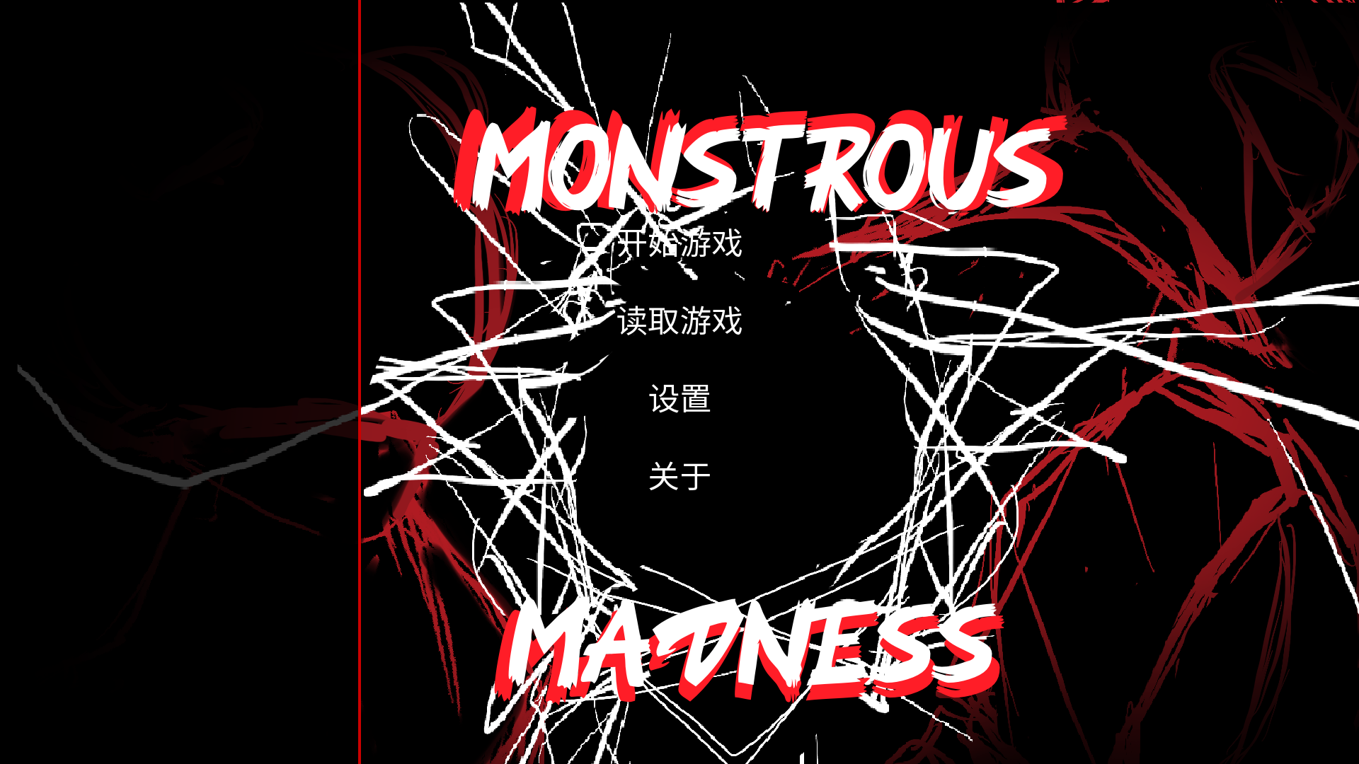 Monstrous Madness汉化版下载 第2张图片