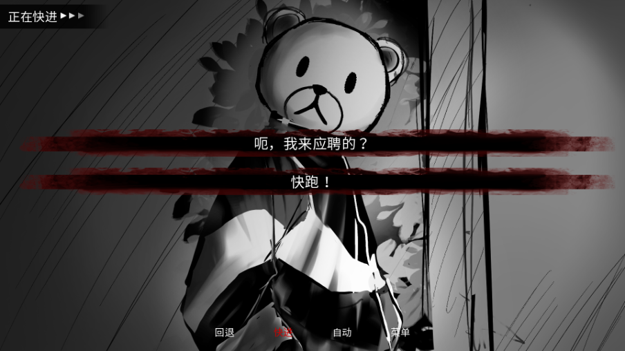 Monstrous Madness汉化版下载 第1张图片