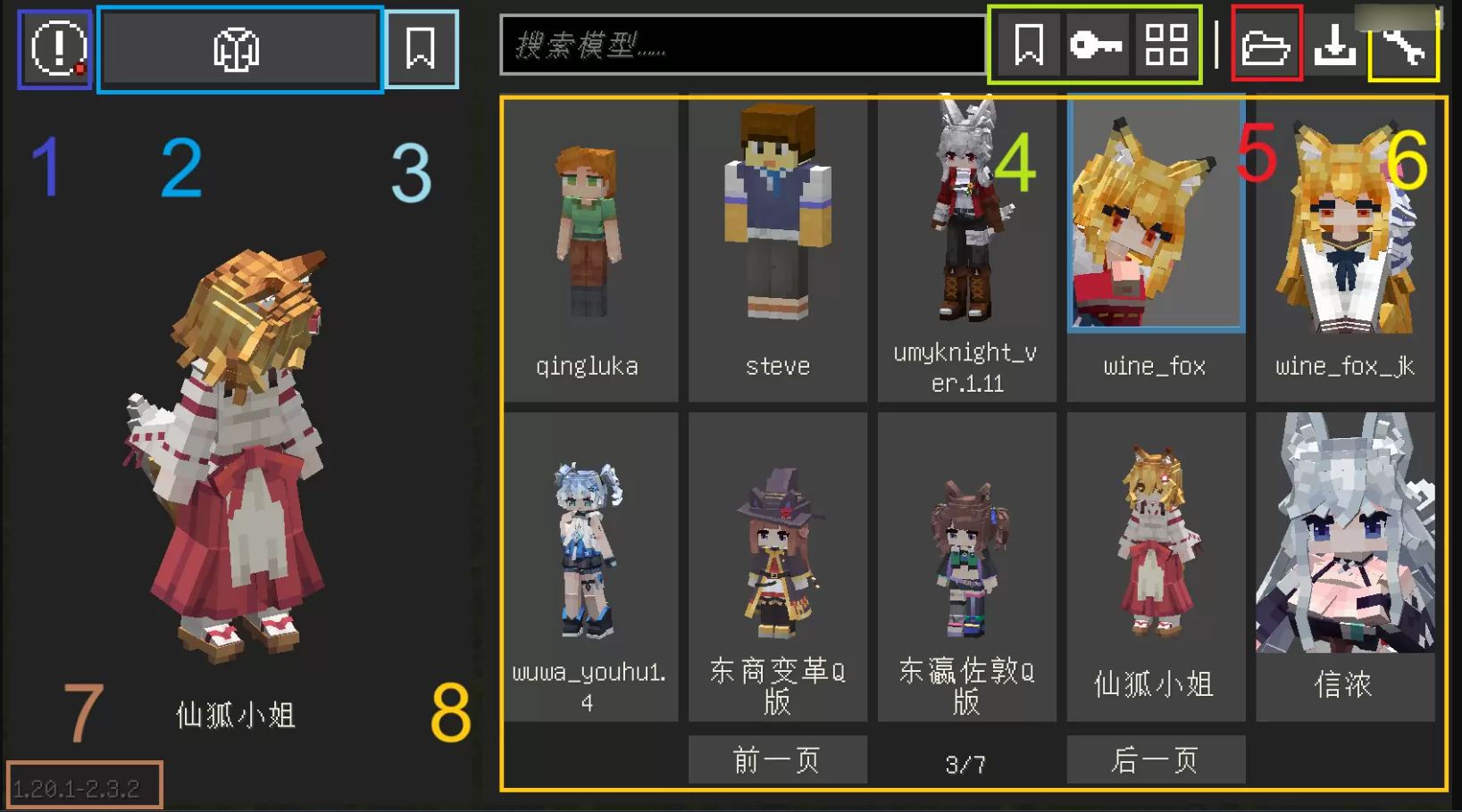 使用方法