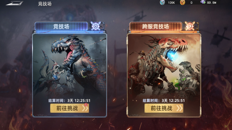 新手攻略3