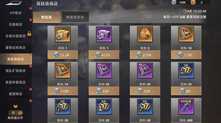 新手攻略5