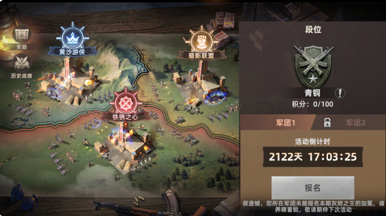 灰烬之王加冕玩法介绍及攻略