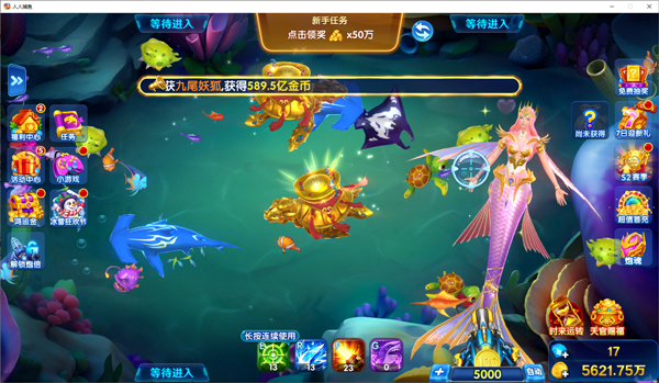 游戏攻略截图5