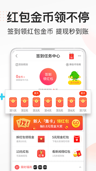 券妈妈优惠券app下载 第3张图片