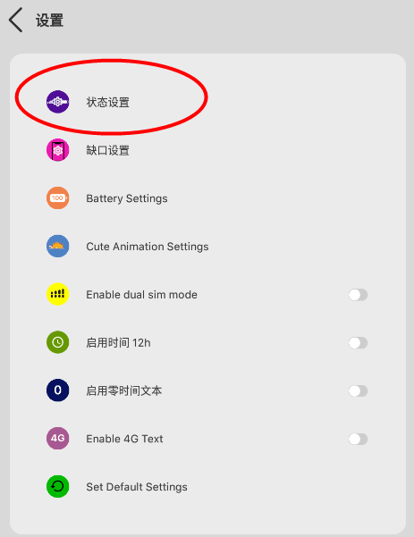 使用方法截图3