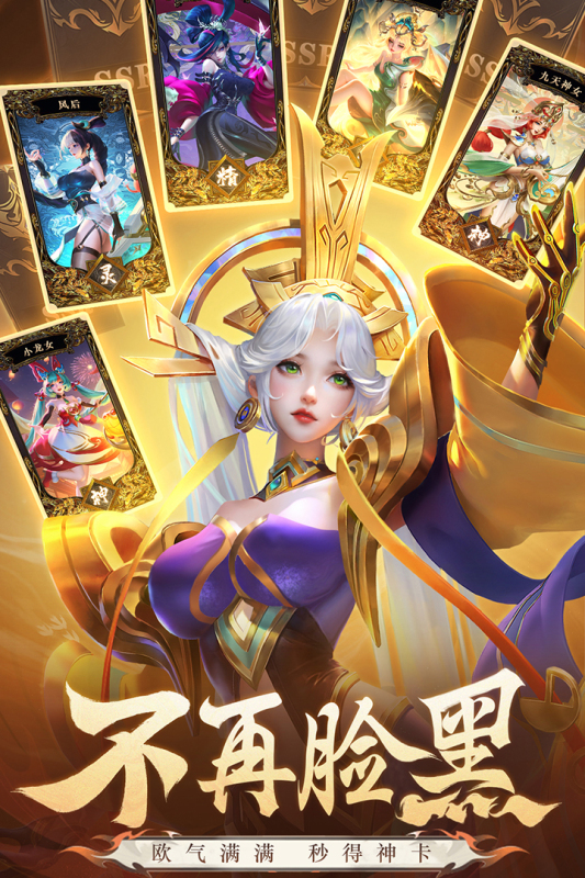 我有上将手游最新版 第2张图片