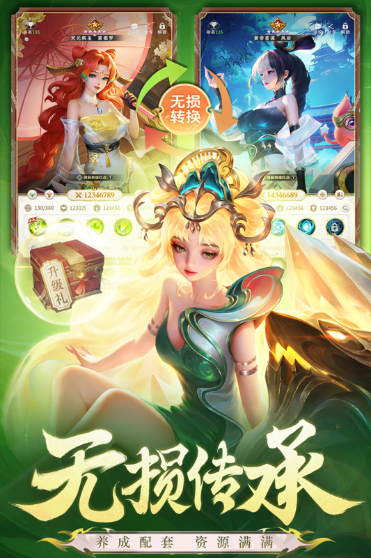 我有上将手游最新版 第1张图片