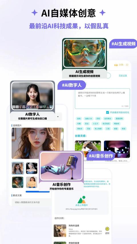 边界AI官方版 第1张图片