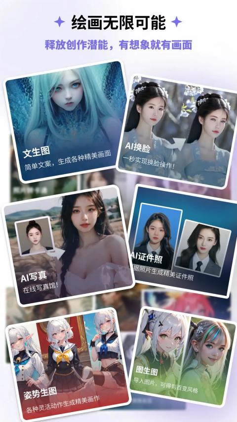 边界AI官方版 第4张图片