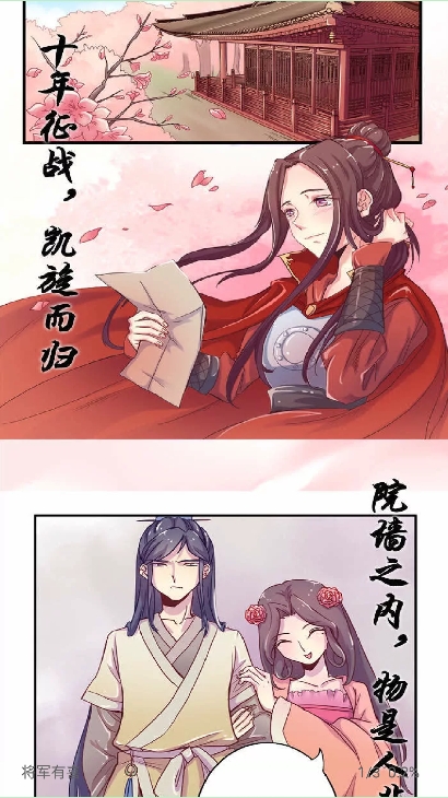 漫阅app下载书源导入2026最新版 第2张图片