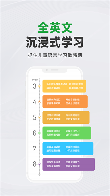 斑马AI学APP 第1张图片