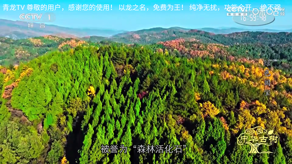 怎么换源截图1