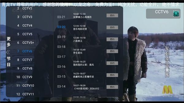怎么用截图5