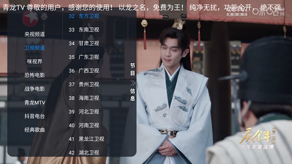 怎么看直播截图2