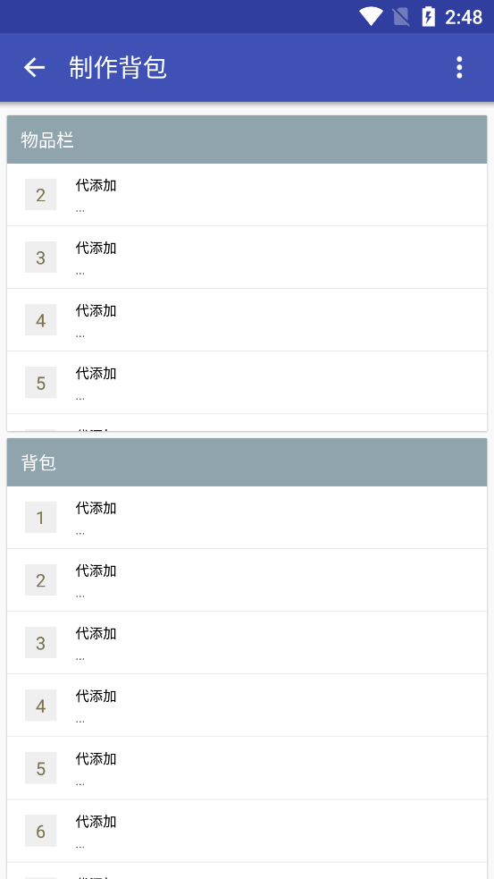 迷你世界XG黑科技助手手机版免费下载 第1张图片