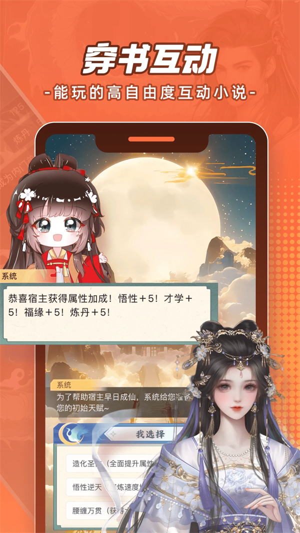 腾讯漫画最新版 第2张图片