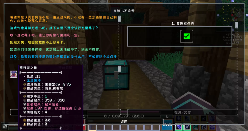 开局攻略1