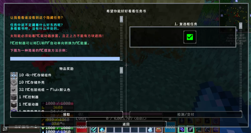 开局攻略2