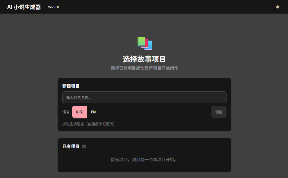 安装与使用2