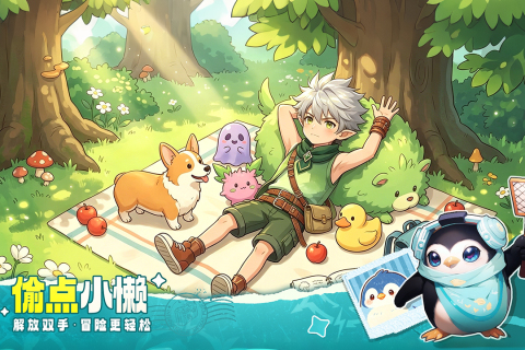 不休的勇士手机版 第3张图片