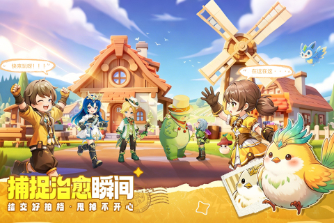 不休的勇士手机版 第2张图片
