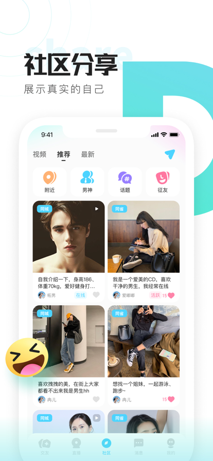 喜弟官方app最新版 第3张图片